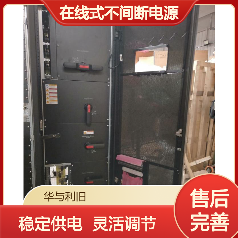 华与UPS5000-S-500K-FM 384V在线式电源 大容量多重保护