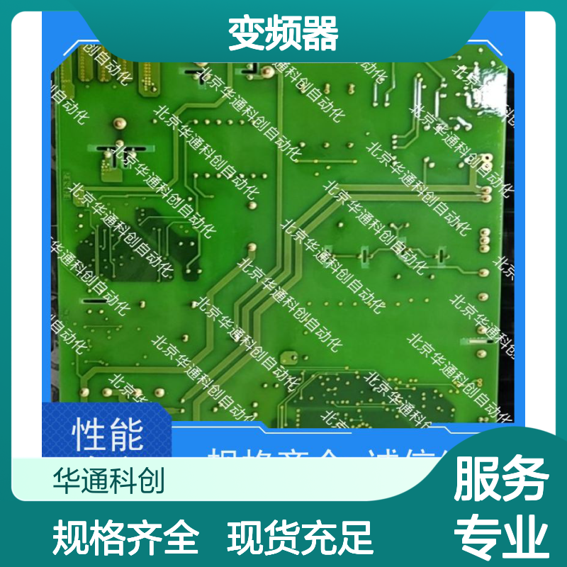 HARS700/260变频器 冶金重载专用 铸铝抗腐 高效稳定输出