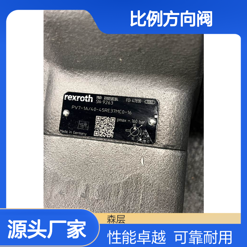 Rexroth力士乐比例方向阀4WRAE6W1-30-2X/G24K31/F1V