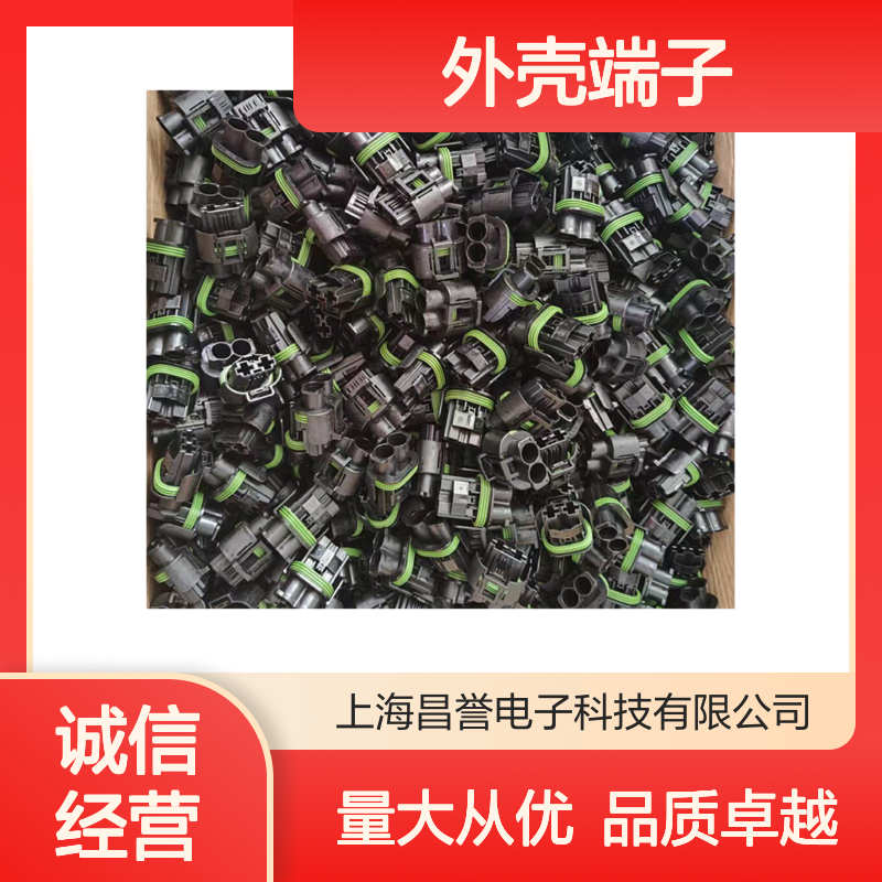TE外壳端子接插件174460-2 原装正品 连接器附件 稳定可靠