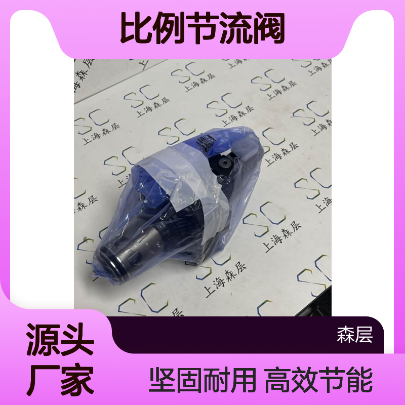 美国进口PARKER派克比例节流阀TDA040EW09B2NLW
