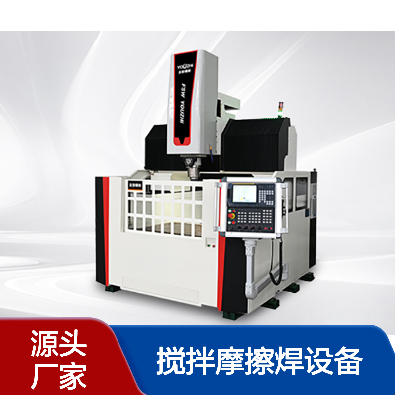 搅拌摩擦焊设备 摩擦焊机 小型动龙门YZ-1065-A新能源三电 储能焊接