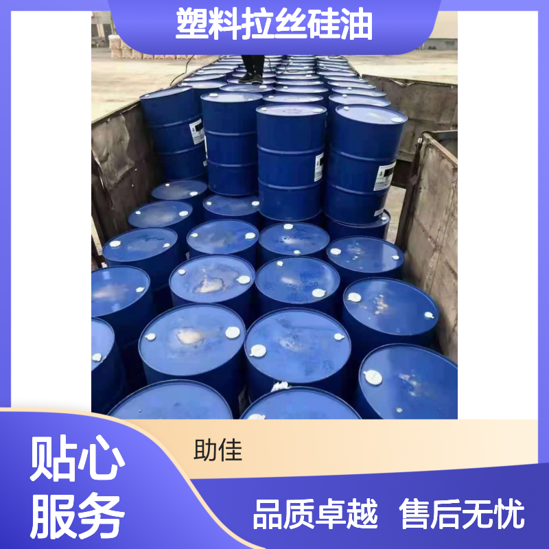 可以一梳到底的塑料拉丝硅油好用性价比高选赛矢牌