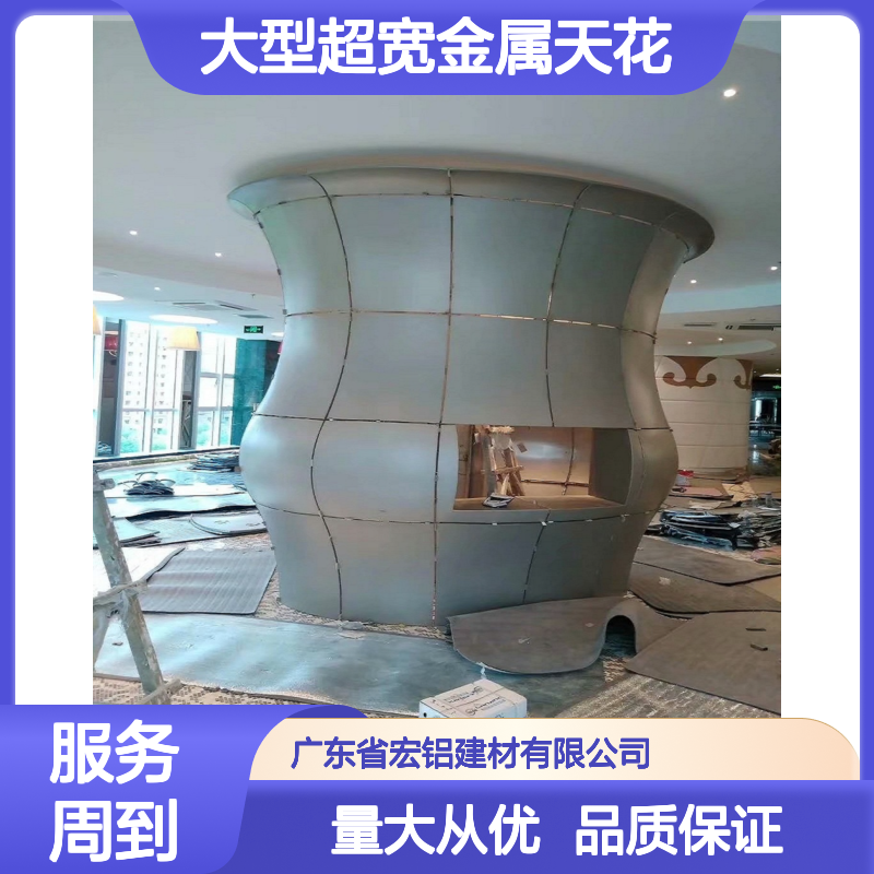 深灰大型超宽金属天花2.0铝单板 轻质高强耐候防火装饰材料