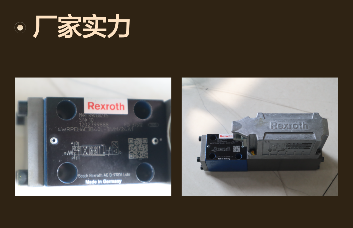 4WRPEH6C3B40L-31/M/24A1 R901382315 德国力士乐REXROTH比例伺服阀