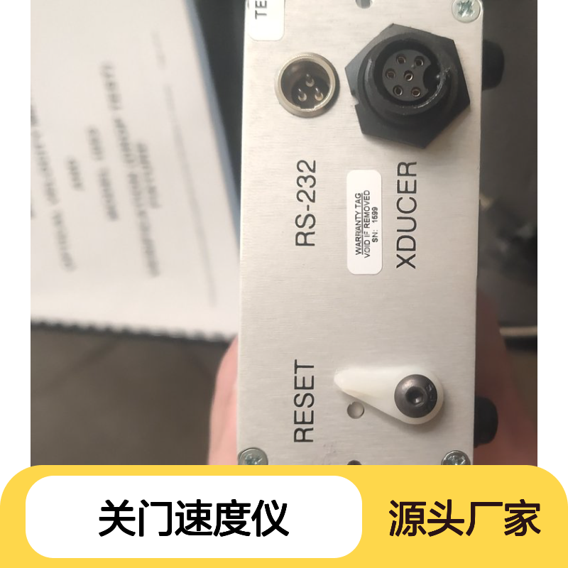 高工精密美国DEBRON关门速度计 1052型替代品 车辆门锁速度检测