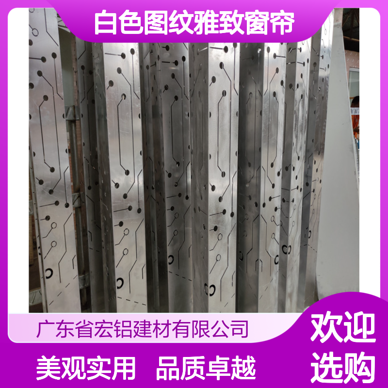 白色图纹雅致窗帘增添现代居家温馨气息 技术支持 来料加工