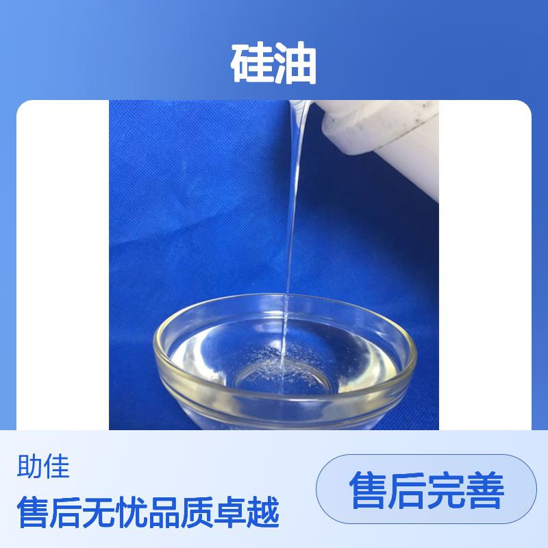 爽滑没有油腻感蛋糕托盒硅油耐高温不油腻半年内不满意退换货