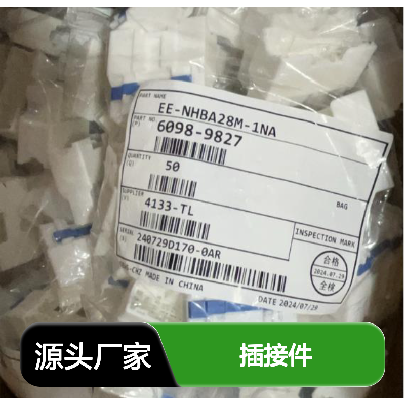 矢崎YAZAKI7282-0528-80原装正品现货连接器插接件