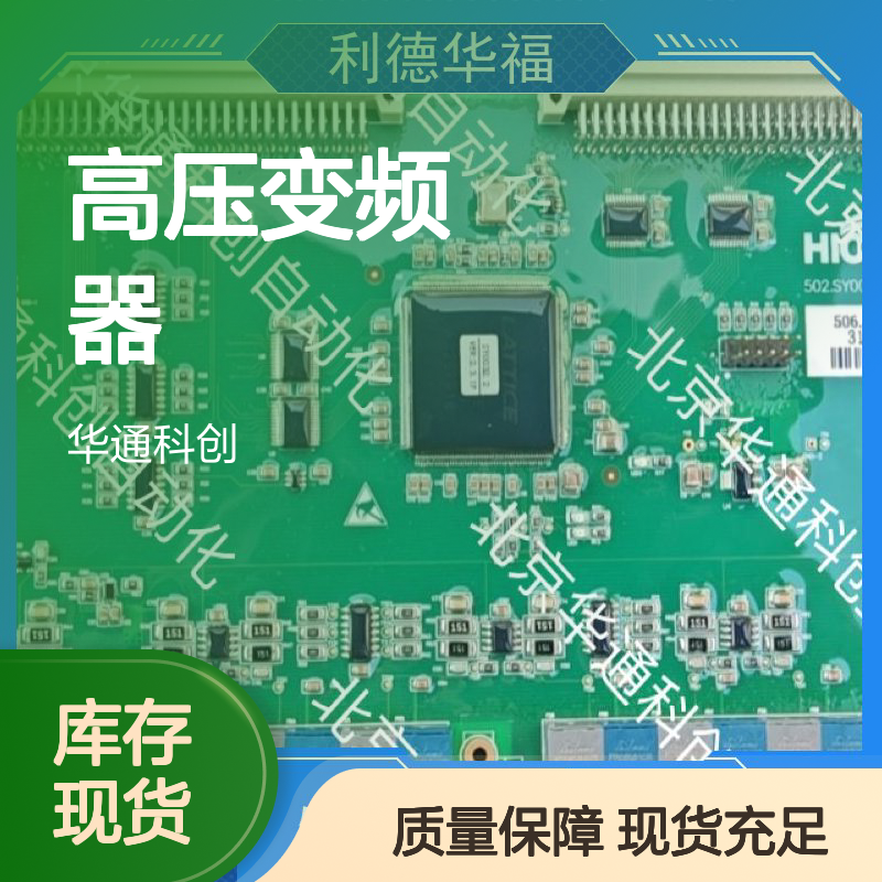 HARS700/330高压变频器 矿山专用铸铝壳体 防爆耐腐智能调速