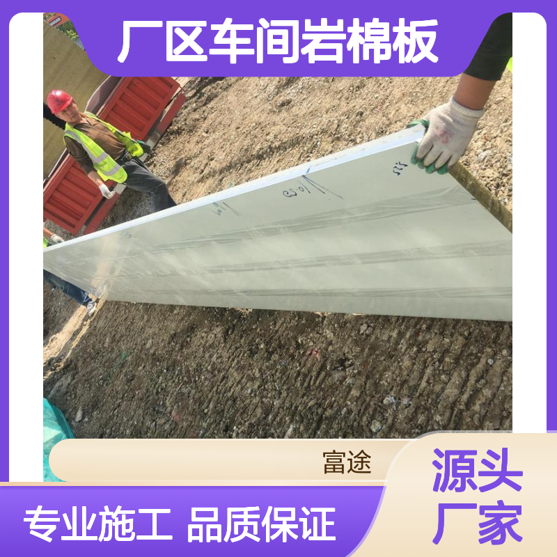 1.5mm厚镀锌板彩钢岩棉隔墙板 15cm厚1.0不锈钢玻镁夹芯板厂家