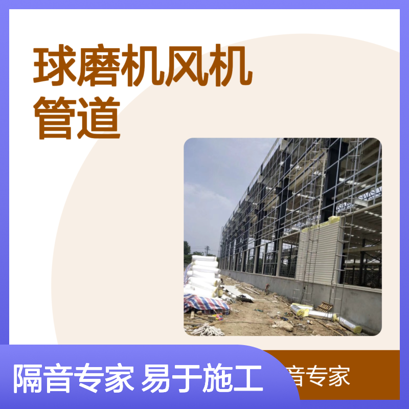 涡轮焊接设备氧压机隔音降噪 100mm厚钢厂空压机房外墙吸音消声板