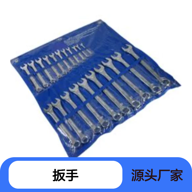 百图喜安全防护用品提供 D02323 扳手套件 铬钒钢 同等端 21件