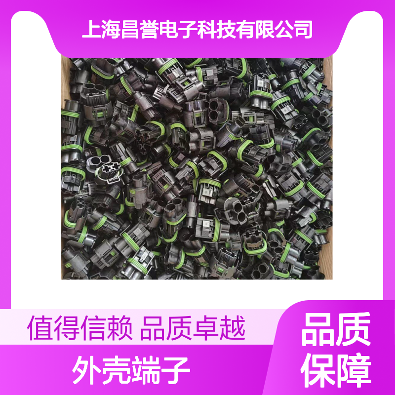 TE外壳端子接插件2297907-1 原装正品 连接器稳定可靠