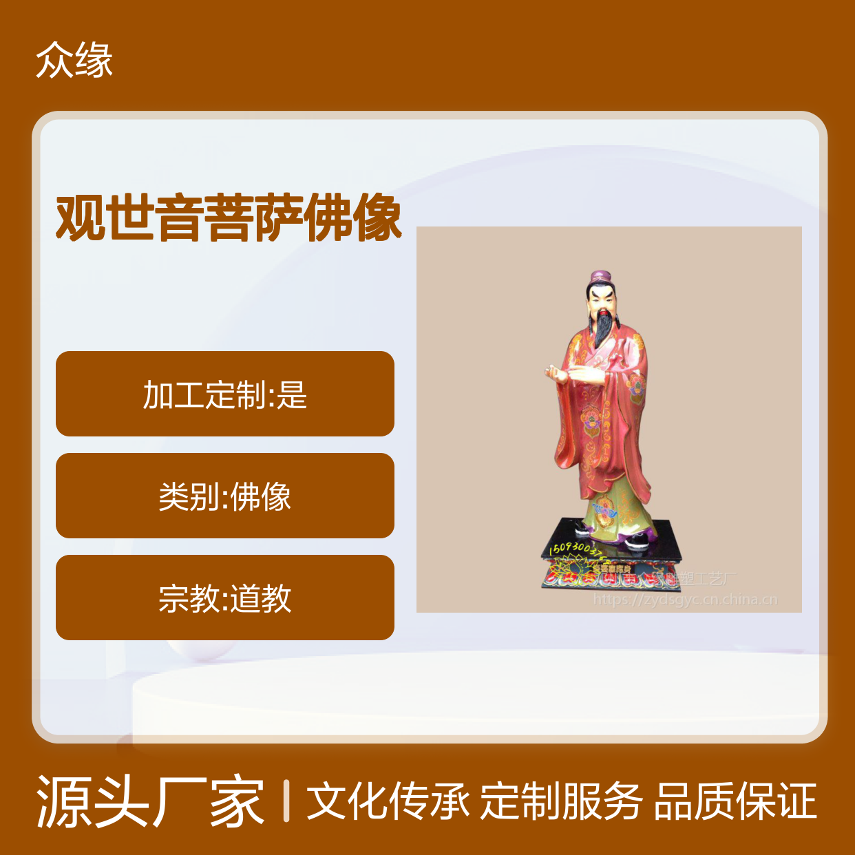 定制加工佛像 三十二应身 树脂玻璃钢