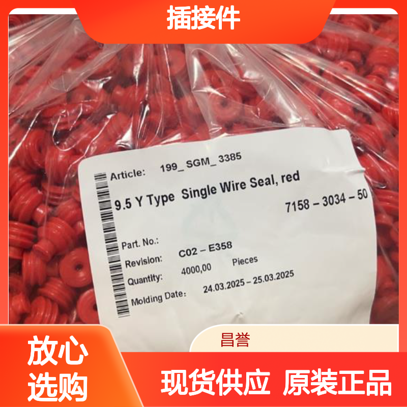 矢崎YAZAKI7157-3755-60原装正品现货连接器插接件