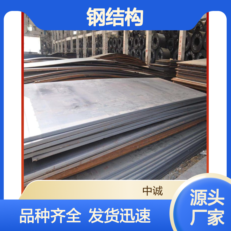 Q390C钢板 Q355C锰板 44*3220 钢结构工程用 品种全发货快
