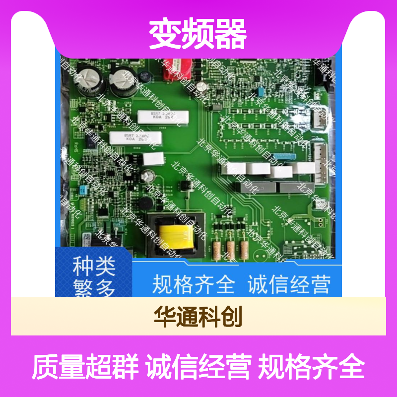ATV1200C700/055P变频器 工业级重载型 钢铁厂专用 铸铝抗腐蚀