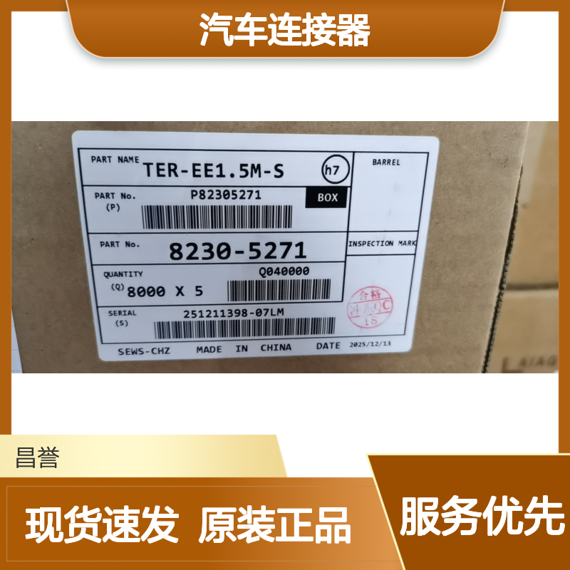 SUMITOMO住友6098-5622胶壳 原装现货,汽车连接器