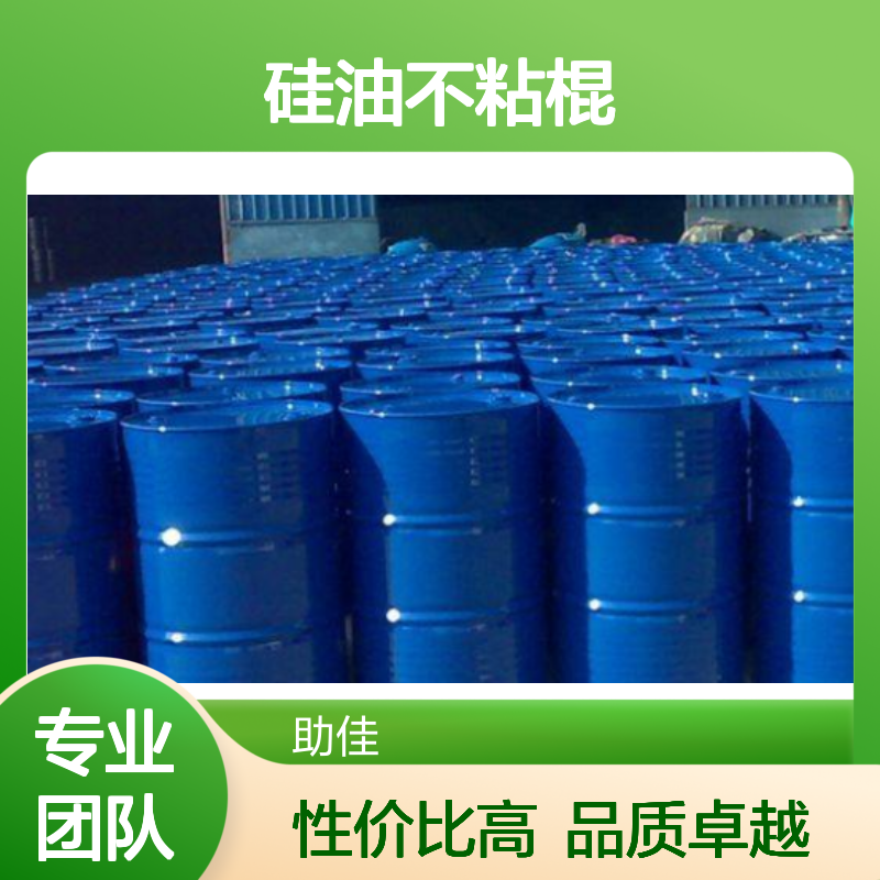 甄选复配的PP塑料片材硅油不粘棍好用性价比高选赛矢牌