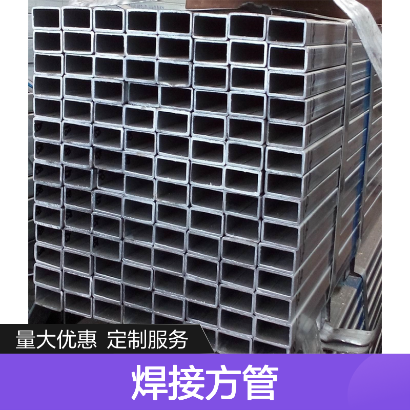 众顺金属90*90*8焊接方管 工艺优良 切面平整 性能稳定