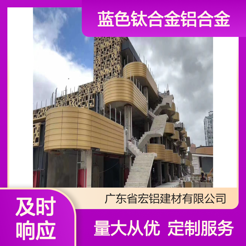蓝色钛合金铝合金方管 定制长条形铝型材 长度6米内任意尺寸