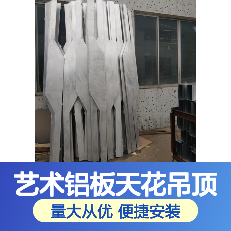 艺术铝板天花吊顶 包工包料服务 走廊吊顶优选方案