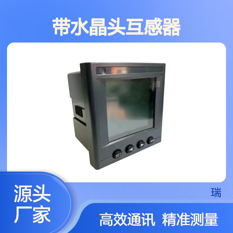 安科瑞多回路AMC300L-4E3/4G无线通讯 4个三相回路带水晶头互感器