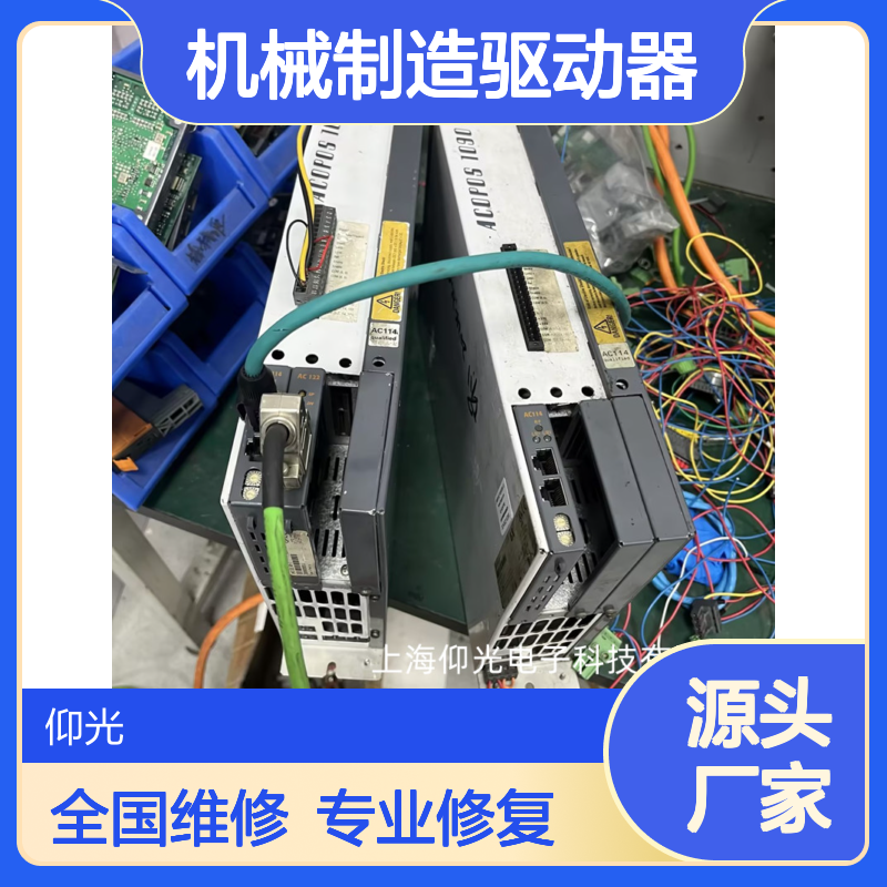 机械制造驱动器维修面向全国-贝加莱8V1045.001-2模块炸故障