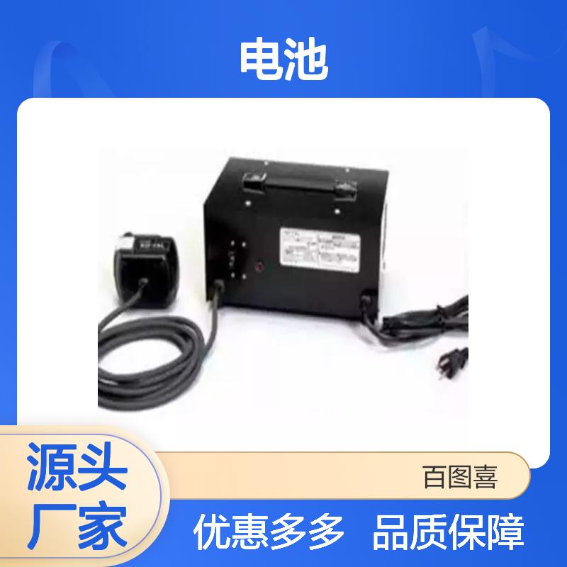 百图喜安全防护用品提供 AD14L 电池 输入电压：AC100V