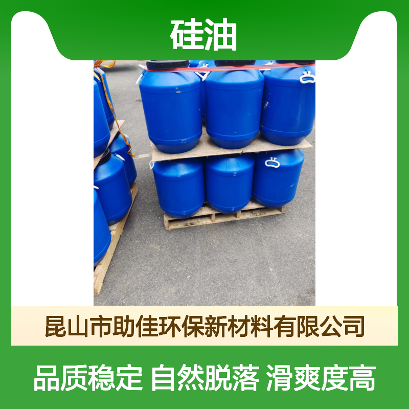 无油污滑爽的塑料餐盒硅油好脱落耐高温不黄变半年内不满意退换货