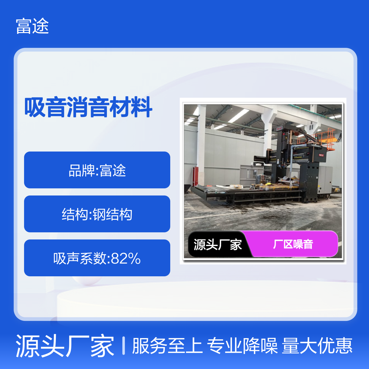 吸音消音材料 工厂降噪隔音房 隔声屏障隔音罩