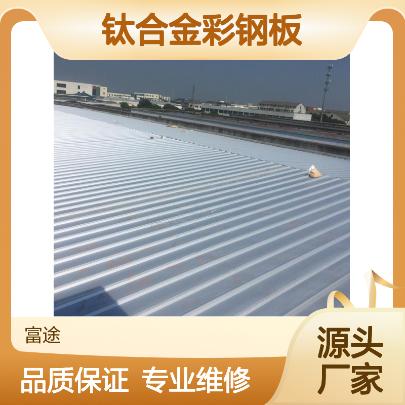 屋面彩钢瓦更换维修加盖 上锈板保温层拆除气楼屋顶通风安装