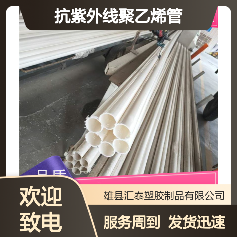 欣腾达HDPE梅花盘管 50年寿命抗紫外线聚乙烯管 地下管廊专用