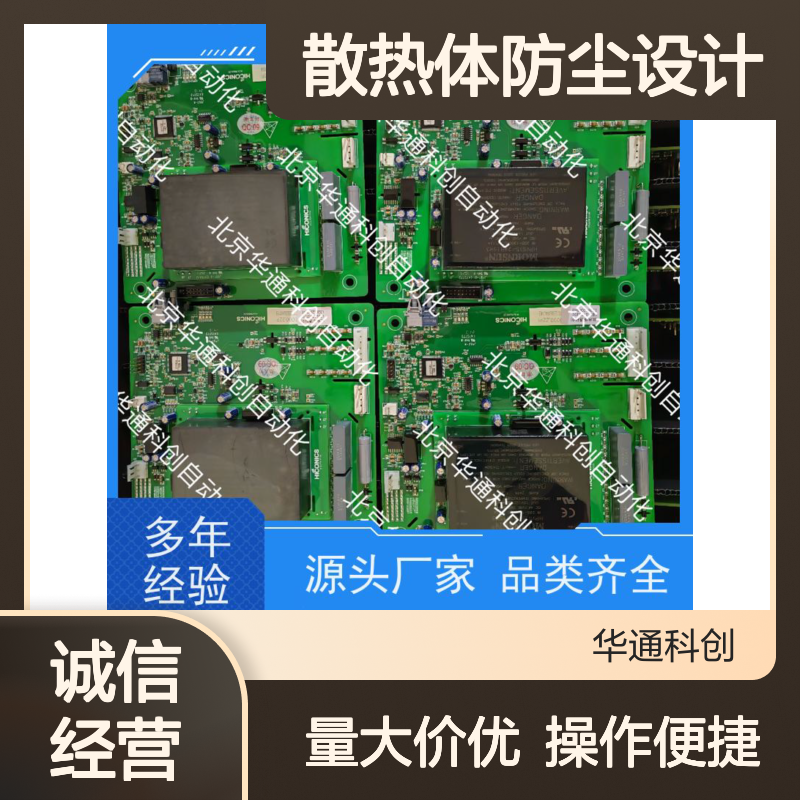 合康HPU690/096M2P/03散热体 防尘设计 耐高温树脂封装 专治矿山机械电压不稳