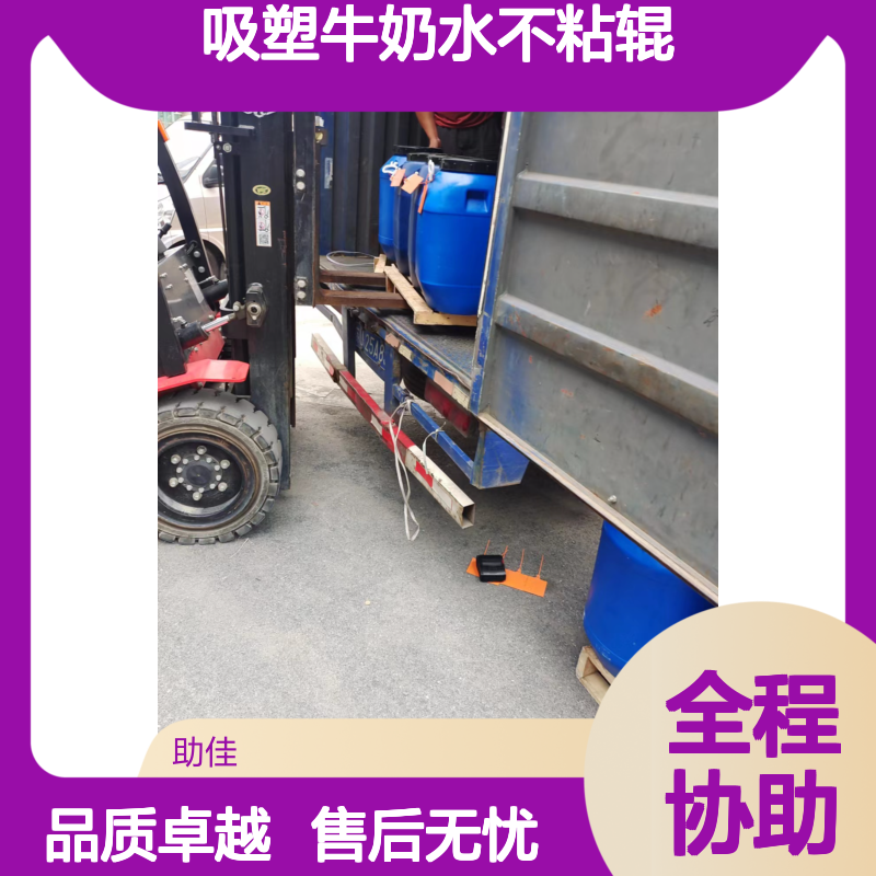 干爽韧性好的吸塑牛奶水不粘辊耐高温不黄变半年内不满意退换货