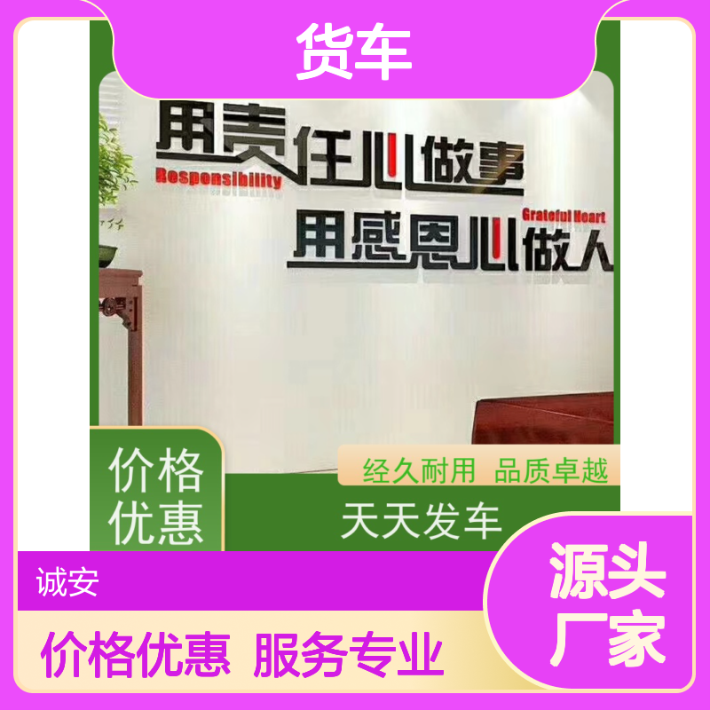 诚安物流小货车江门到香港出口报关随时发车