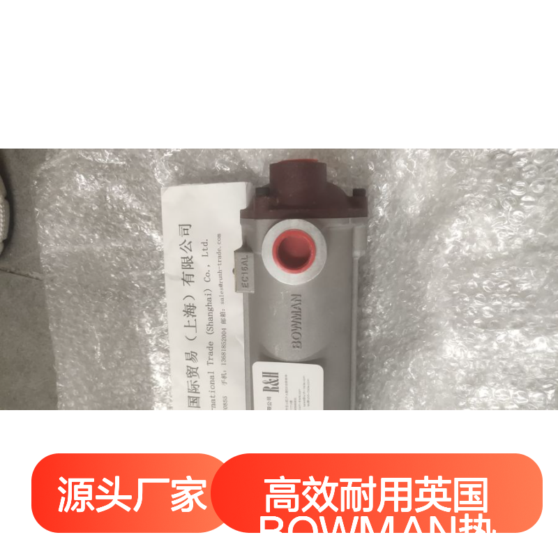 高效耐用BOWMAN冷却器 FG100-1427-2 多种应用 水冷专家之选