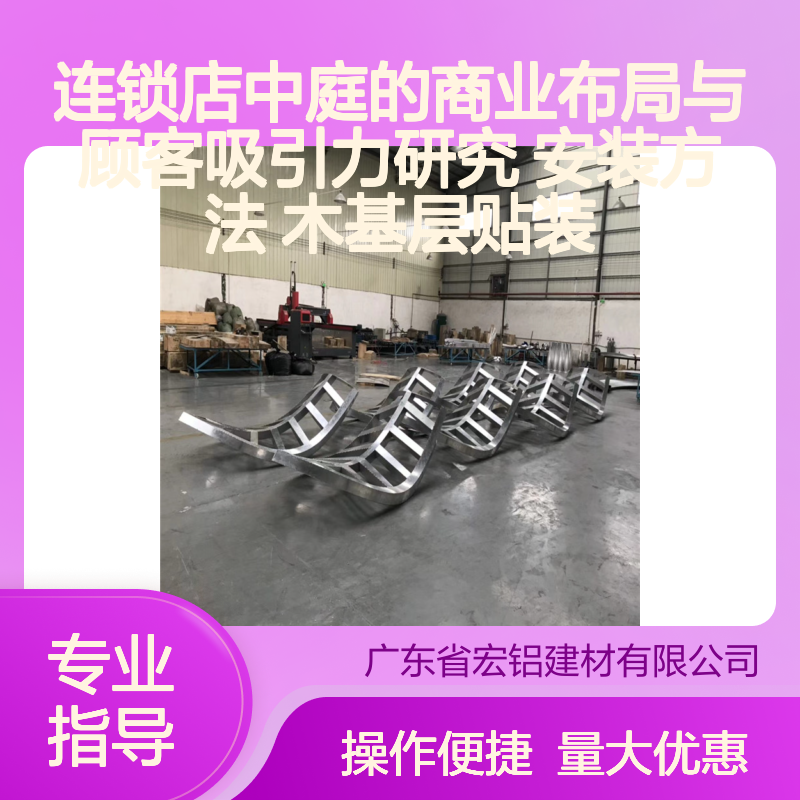 连锁店金属天花 现代设计防火防潮 木基层贴装 商业空间优选