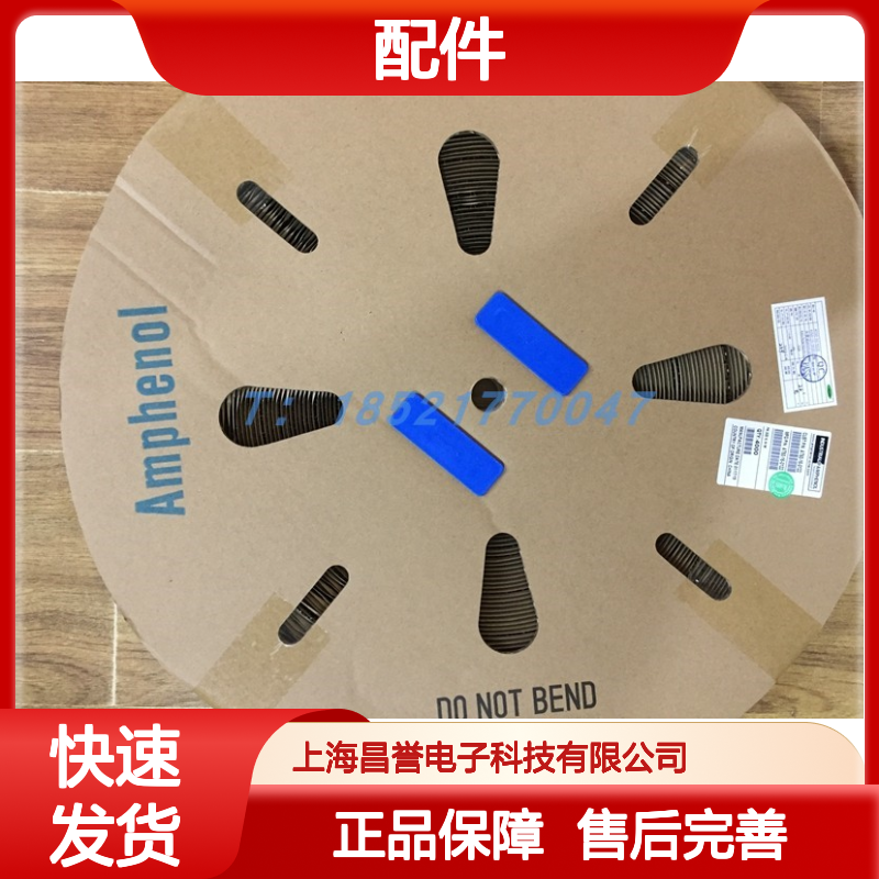 RT0W71832PN03圆形连接器配件 Amphenol品牌 原装现货直发