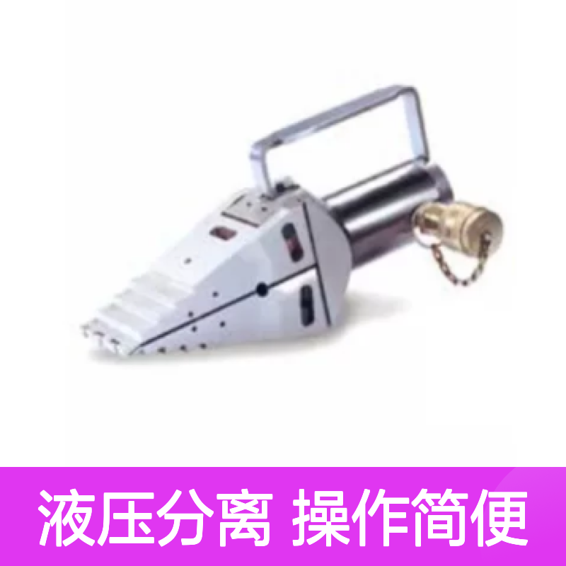 百图喜 液压法兰分离器 应用于维护、检修、测试及管道阀门更换