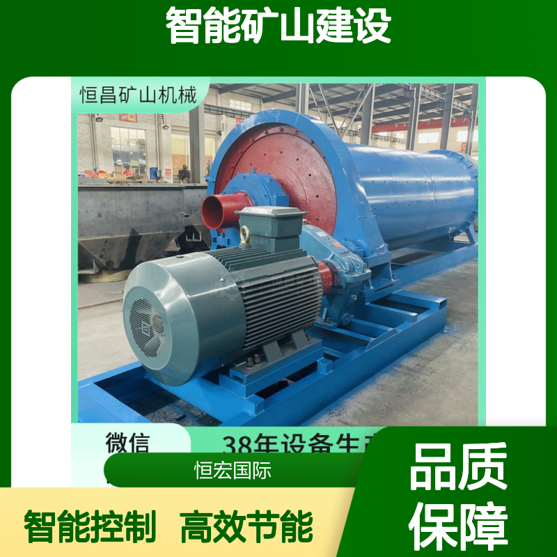 智能矿山建设配套设备 金矿选矿自动化方案选金矿设备