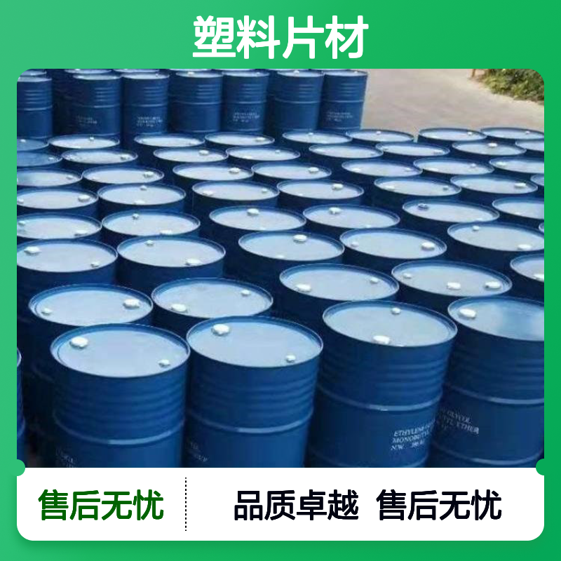 耐拉伸干爽不粘棍的PP塑料片材硅油耐高温不黄变选赛矢牌