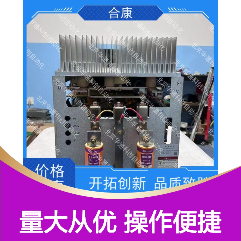 【HPU690/135M4OP/04】合康动力单元 精密液压系统组件 矿山机械专用