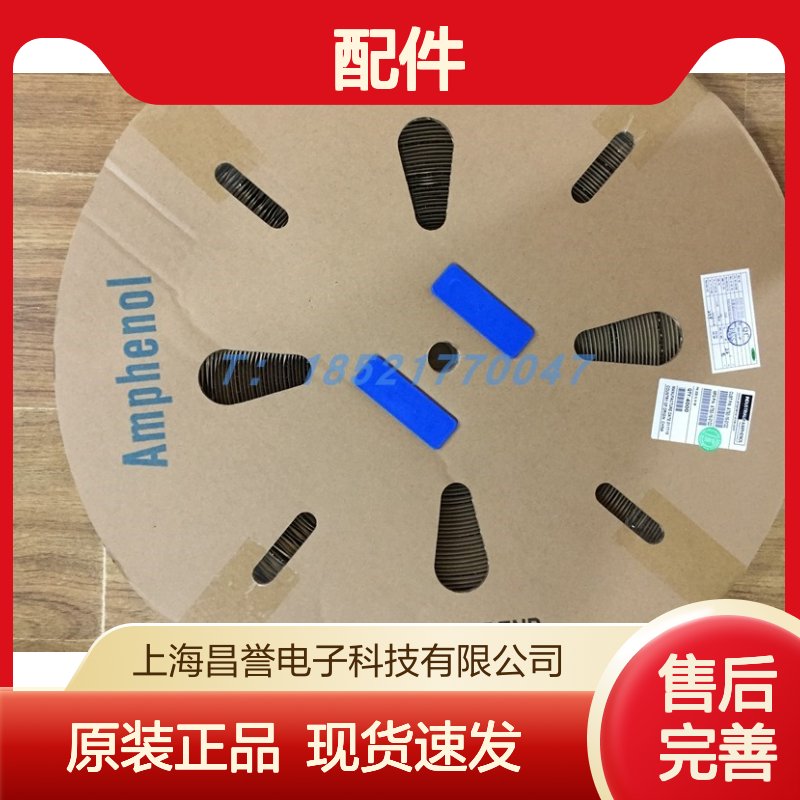 Amphenol连接器配件LPTC-SF-20S-20-1端子 原装现货