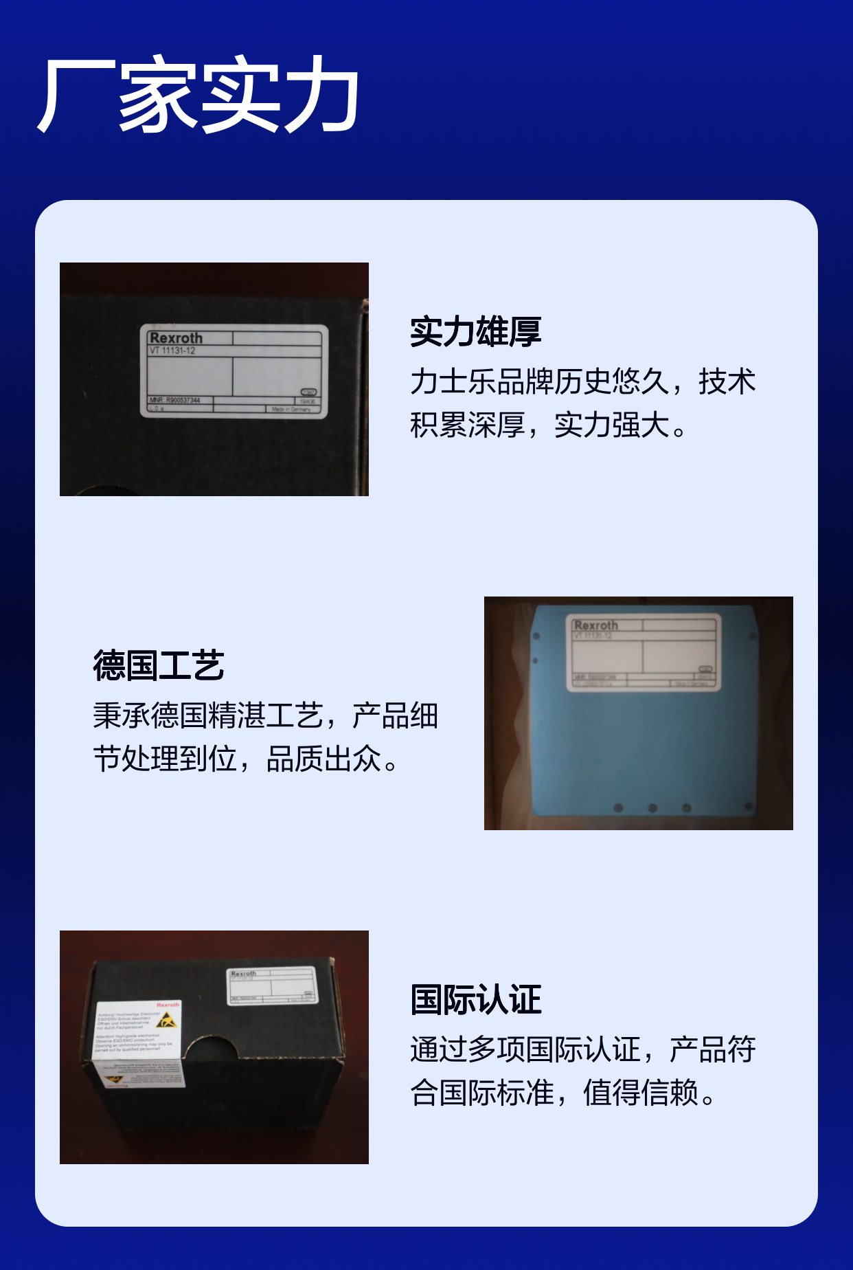 力士乐REXROTH VT11131放大器 液压系统专用 德国进口铸铁材质