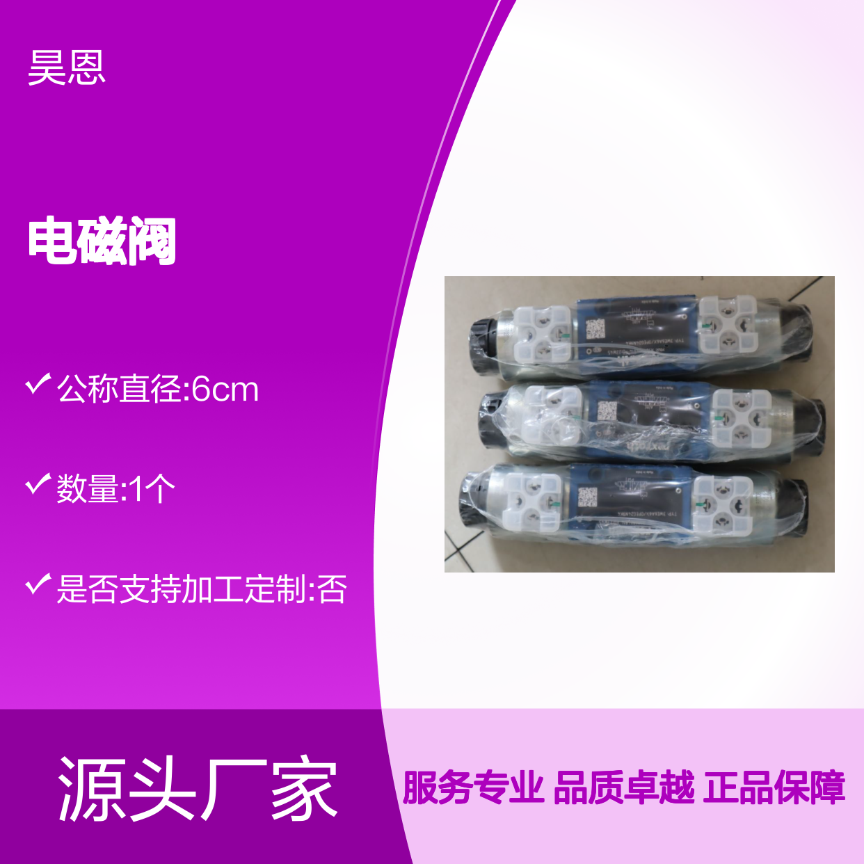 3WE6A6X/OFEG24N9K4 R900904814 德国力士乐REXROTH电磁阀