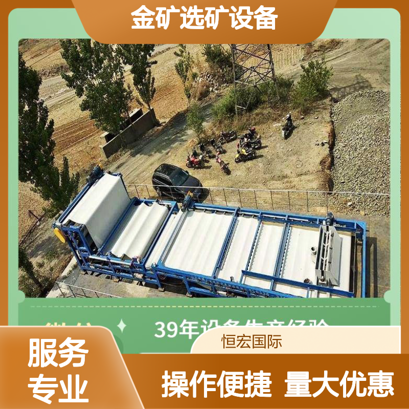 铅锌矿金矿选矿机 新型淘金毛毯机 快速分选节省时间