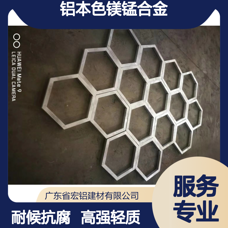 铝本色镁锰合金在高端建筑幕墙中的创新应用 板材厚度 1.5mm