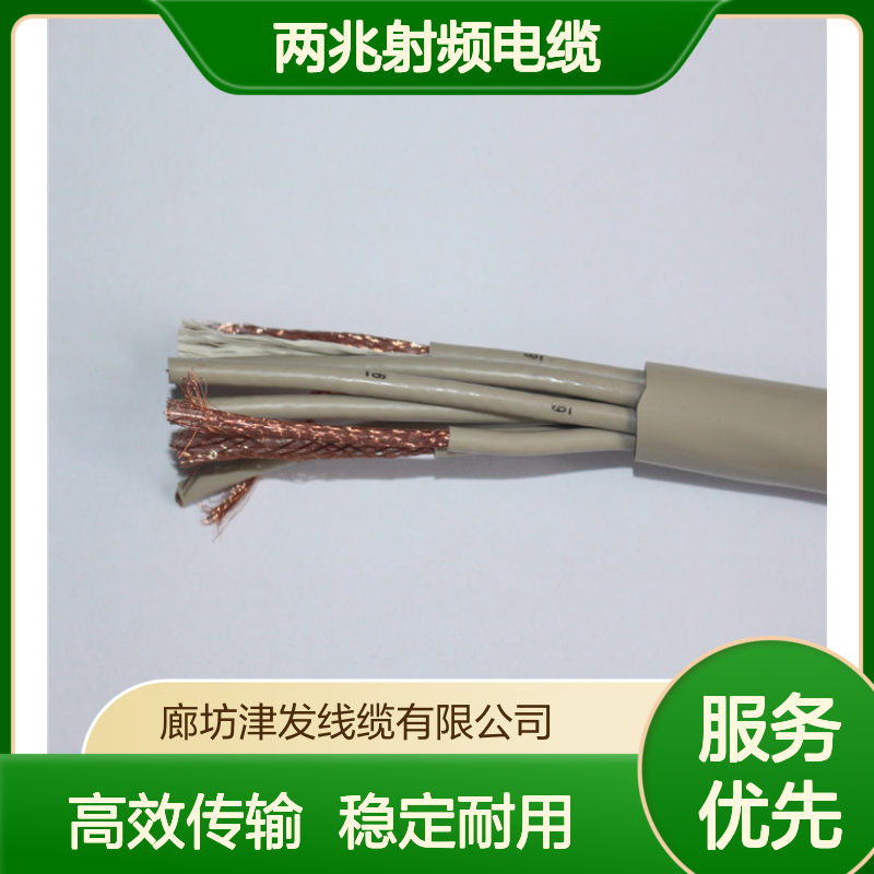 多芯灰色SYV两兆射频电缆 75-2-1*8中继同轴线
